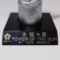 日本万博博覧会 EXPO'70 岡本太郎「太陽の塔」ミニチュア70年代 大阪万博 当時モノ
