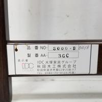 剣持デザイン研究所 秋田木工 【IDC大塚家具】ハンガーラック「3000-B」