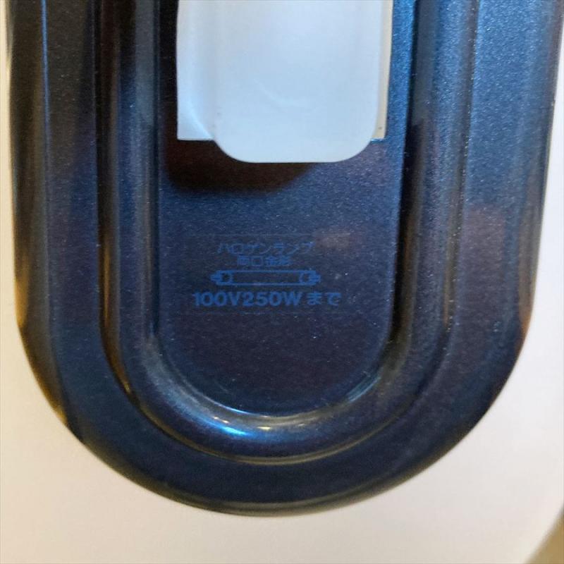 FLOS (フロス)傘下　イタリア【arteluce】アルテルーチェ JILL(ジル) フロアランプ ヤマギワ取扱