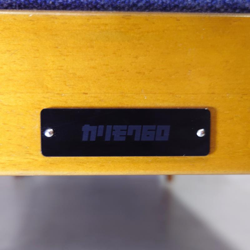 【カリモク60】karimoku Kチェア 2シーター タープブルー ファブリック ソファ