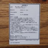 ジャーナルスタンダードファニチャー  HENRY (ヘンリー) ダイニングテーブル/オーク材