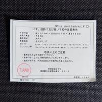 ウニコ【unico】 SWELLA(スウェラ) ベンチ バックレストW1200 ソファ