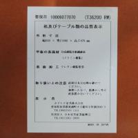 カリモク60【karimoku60】サイドテーブル T36200RW Kチェア/ソファ用ローテーブル