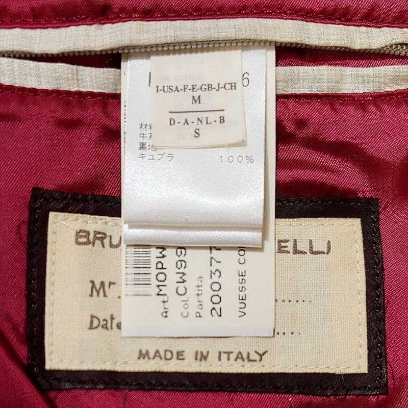 ブルネロクチネリ【Brunello Cucinelli】レザージャケット イタリア製 M　牛革 ブルゾン