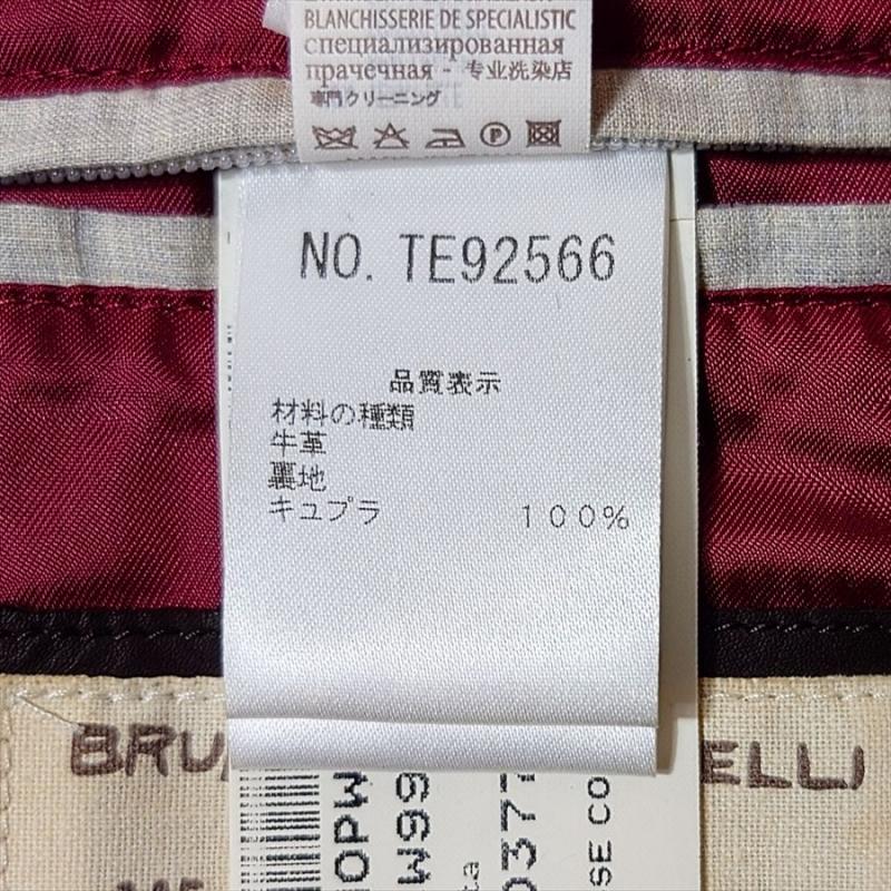 ブルネロクチネリ【Brunello Cucinelli】レザージャケット イタリア製 M　牛革 ブルゾン