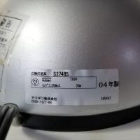 アルテミデ 【Artemide】エクリッセ テーブルランプ ヤマギワ取扱 S2748S